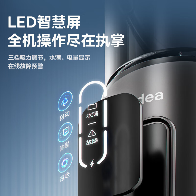 美的(Midea)洗地机GX5pro 自清洁无尘感 滚刷防缠绕 实时电解水 创新3贴边清洁 无线家用洗拖一体机 黑色