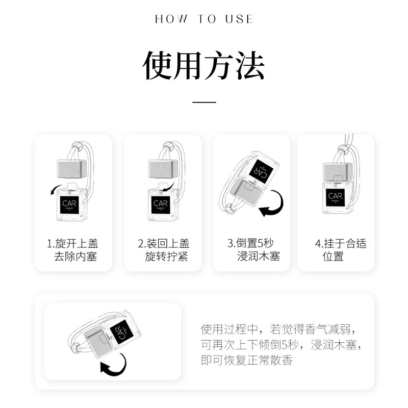 臻远 ZY-ZGTT-80 车载香薰 橘子汽水10ml高清大图
