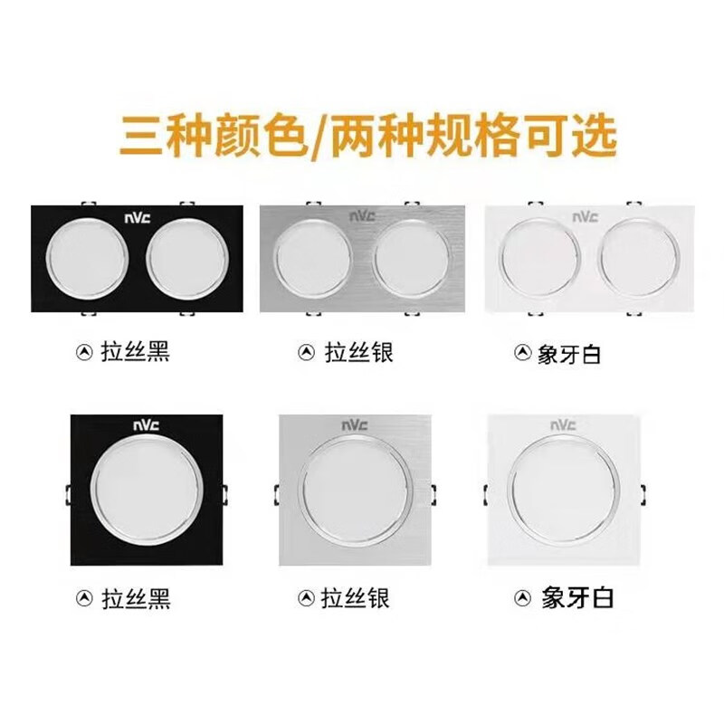 3M雷士照明led双头筒灯长方形嵌入式斗胆灯孔灯格栅灯走廊过道灯10*2 拉丝黑14瓦白光开孔10x20高清大图