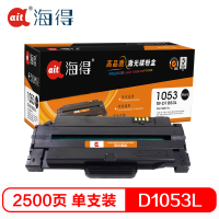 Ait海得 MLT-D1053L硒鼓 专业版 AIT-D1053L 适用三星ML-1911 ML-2526