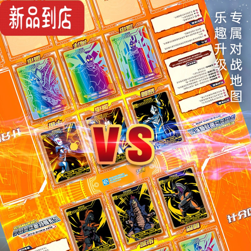 真智力 奥特曼卡片炫彩版第四弹4彩虹卡slr金卡卡包卡册收集册卡牌