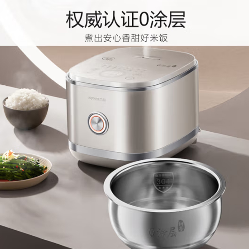九阳(Joyoung)电饭煲4升3-8人无涂层不粘电饭煲电饭锅电磁IH加热不锈钢内胆40N13太空系列