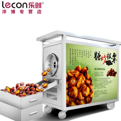 lecon/乐创洋博 25型电瓶型多功能燃气炒货机炒栗子机炒瓜子机炒芝麻机 炒板栗机