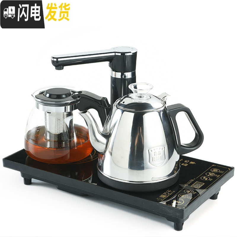 三维工匠全自动上水泡茶壶套装电热烧水壶煮茶器电磁炉专用茶具配件台家用 底部上水蓝色款