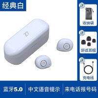 泰翼革蓝牙耳机Z7新款私模真无线TWS蓝牙耳机双耳5.0入耳式运动迷你充电
