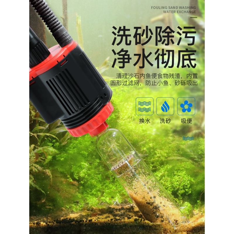 鱼缸换水器抽水洗沙器鱼粪便清理工具水族箱吸便器电动吸水器高清大图