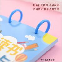 小学生阅读记录卡一年级创意手绘四三二年级读书笔记专用本登记卡活页卡片小学课外登记册摘抄本读书记录卡