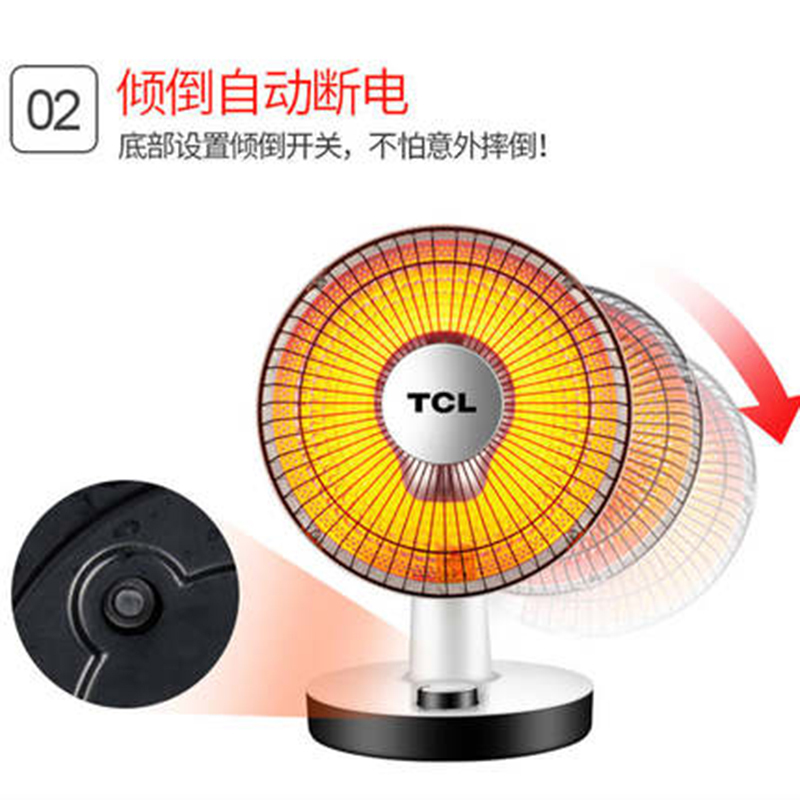 TCL取暖器S06L两档调节室内加热器节能可摇头电暖器
