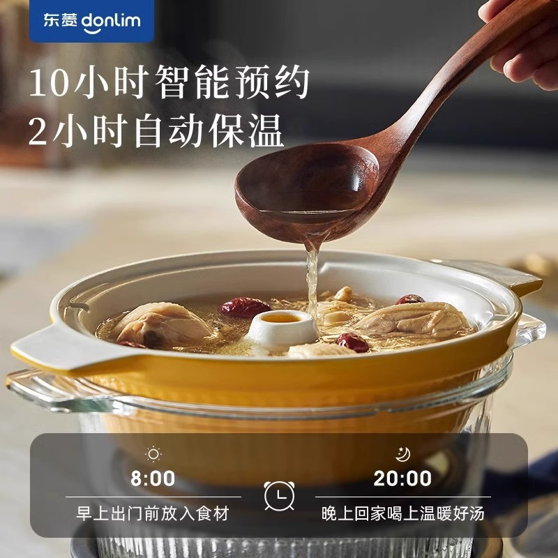 东菱蒸汽锅电蒸锅家用预约煲汤隔水炖盅多功能蒸煮锅全自动电炖锅