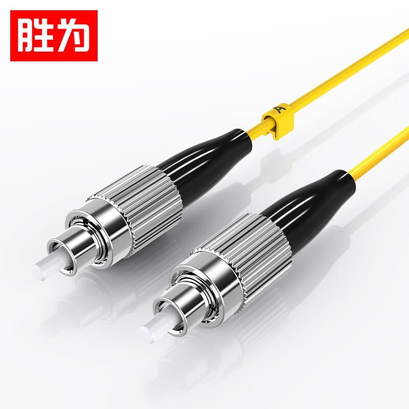 胜为(shengwei)工程电信级光纤跳线 FC-FC 单模单芯15米 收发器尾纤 FSC-703.高清大图