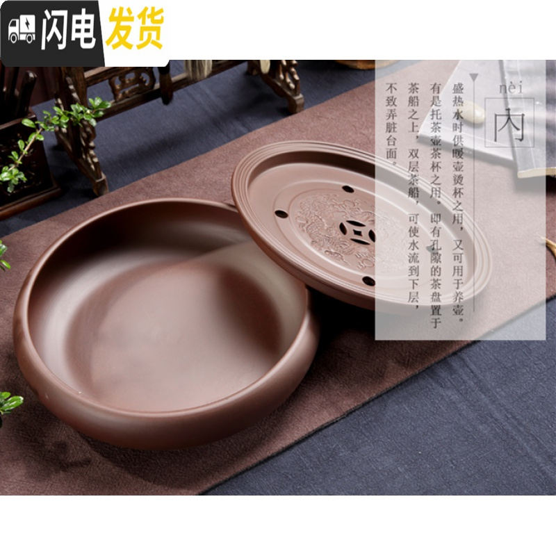 三维工匠紫砂茶盘茶台功夫茶具客厅家用储水小型茶盘陶瓷干泡盘大茶托简约 红色双龙茶盘16英寸39cm