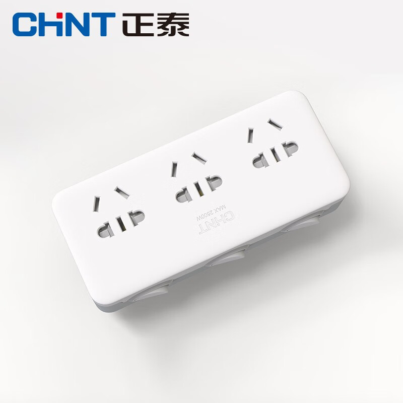 正泰(CHNT)插排插线板2s 插座面板 带开关多功能插排 插线板Sunrise6-2130 三位五孔3USB-2.5米