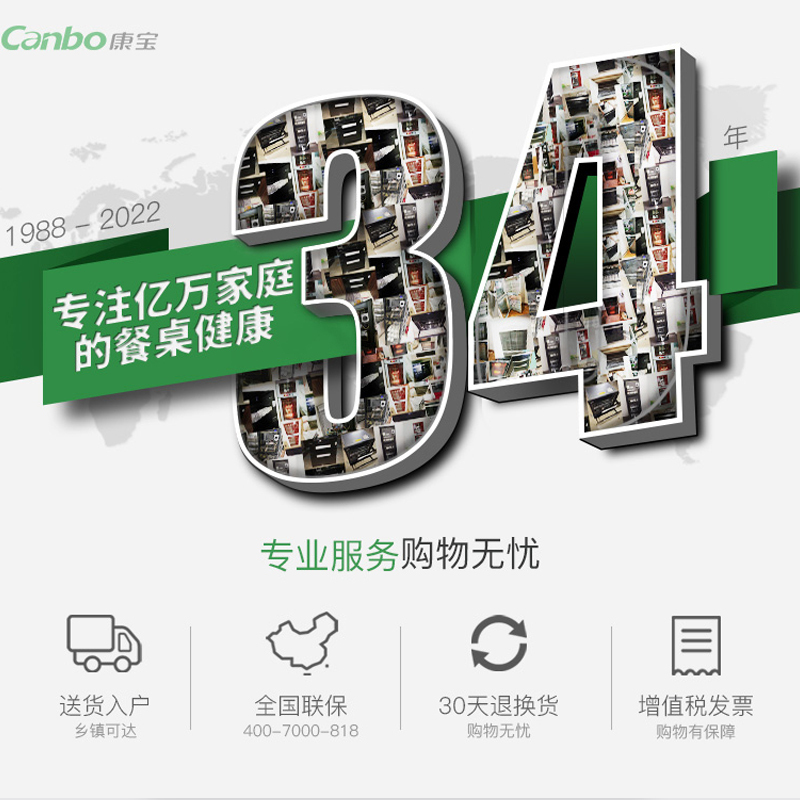 康宝(Canbo)商用消毒柜XDR770-GFA1双门立式食堂餐厅酒店 大型商用消毒碗柜 高温二星热风循环大容量650升高清大图
