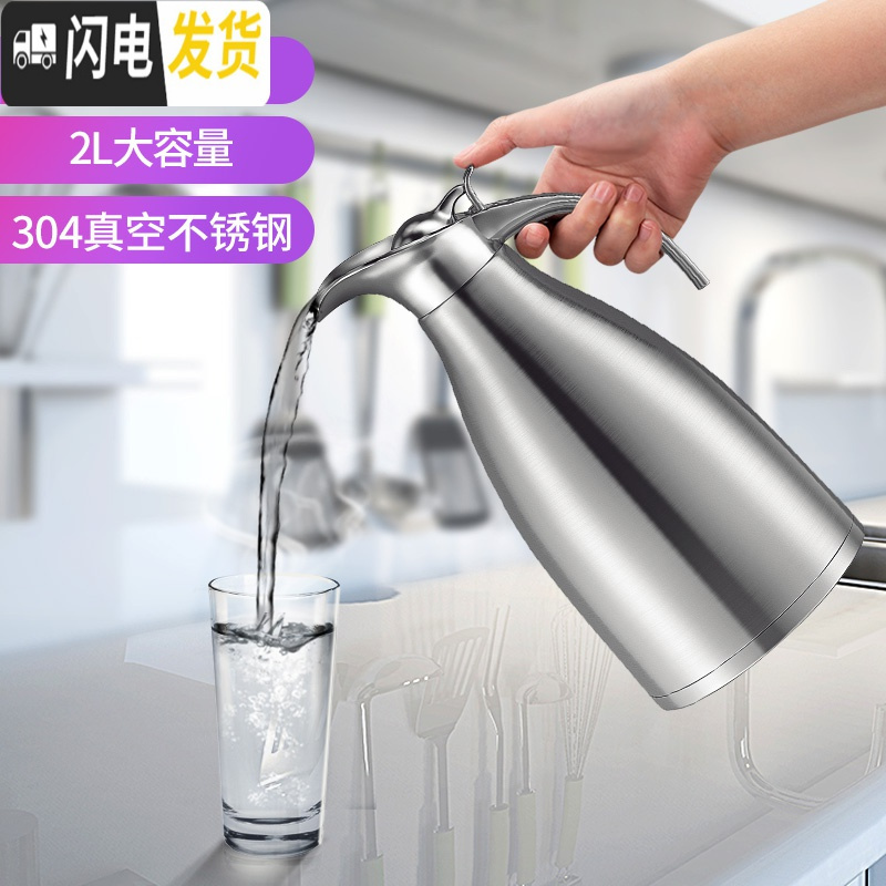 三维工匠保温壶商用2大容量热水壶家用不锈钢真空保冷水瓶欧式茶水咖啡壶 鸭嘴咖啡壶-真空(304)-红
