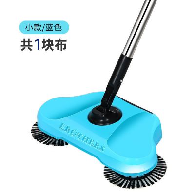 扫地机手推式吸尘器家用软扫把簸箕套装组合魔法扫帚笤帚吸尘神器 天空蓝色 普通款[共1布]
