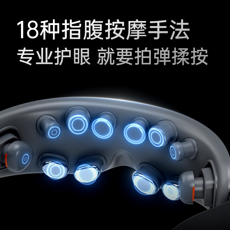 SKG K5系列1代 眼部按摩仪 245g(单位:台) 锖银渐变色高清大图