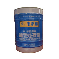 雨水情(YSQ)SBS改性沥青基层处理剂冷底油16kg/桶