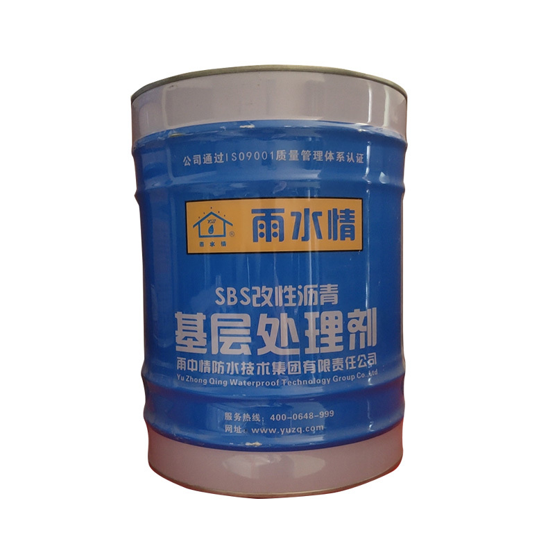 雨水情(YSQ)SBS改性沥青基层处理剂冷底油16kg/桶