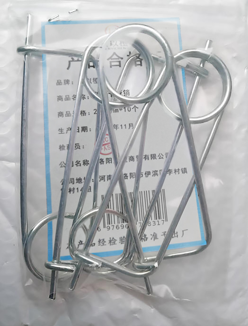 晨以橙 别针卡簧销 2*74mm*10个高清大图