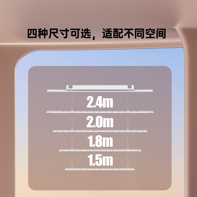 顶固(TOPSTRONG) 电动晾衣架升降 阳台智能晾衣架无线遥控升降自动晾衣机 PY1(2米)