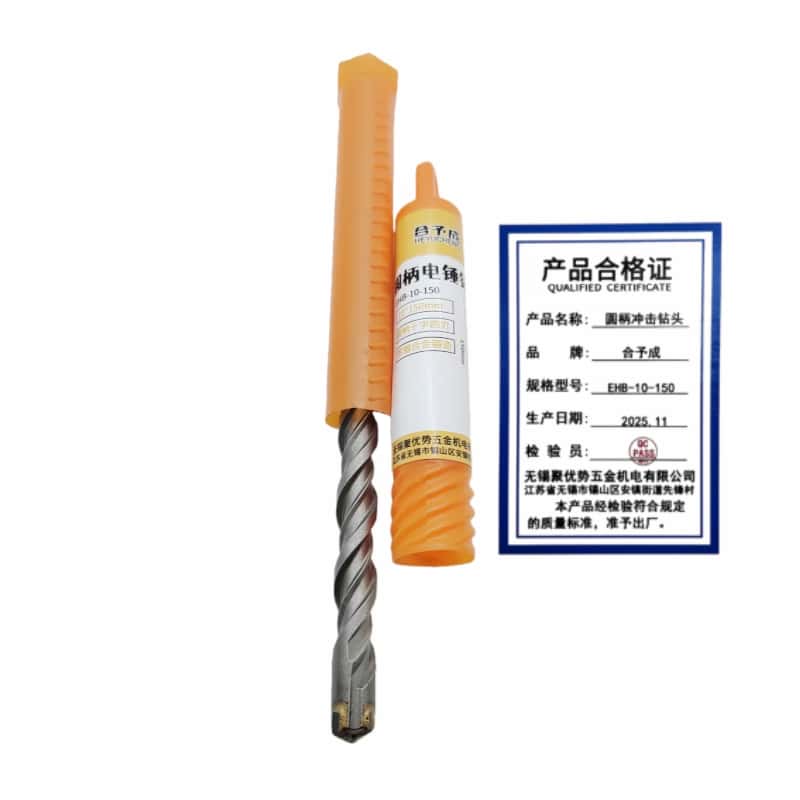 合予成十字冲击钻头高硬度电锤圆柄混凝土打孔四刃钻头两坑两槽150长度高清大图
