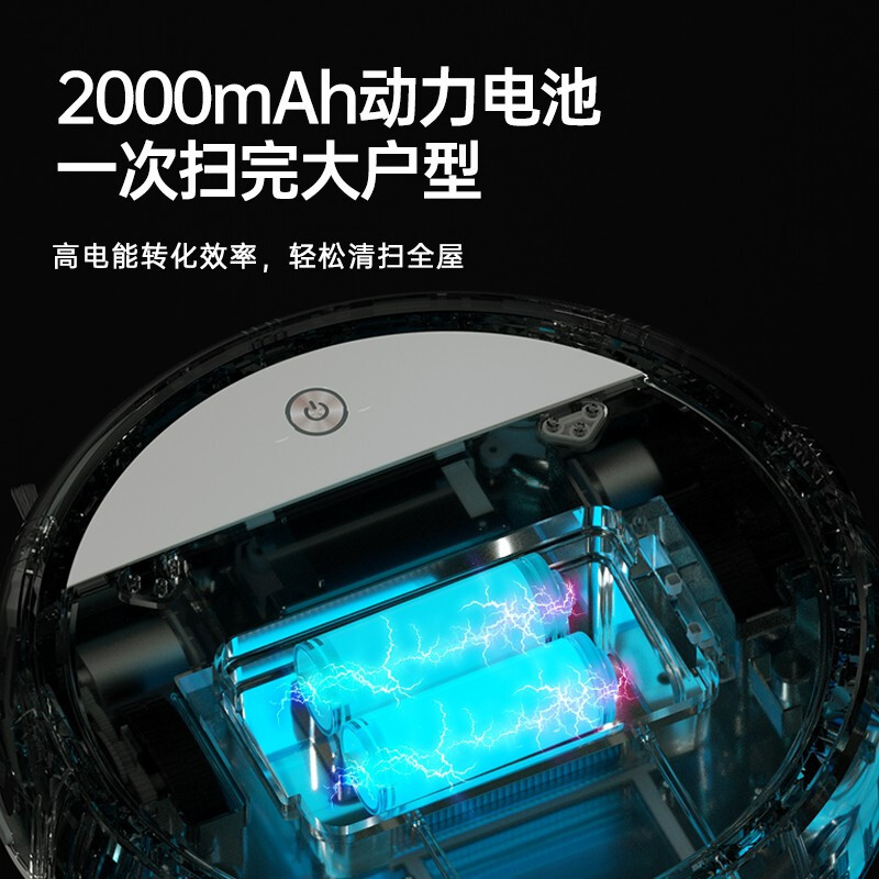 玄馨(XinBot) 扫地机器人T3