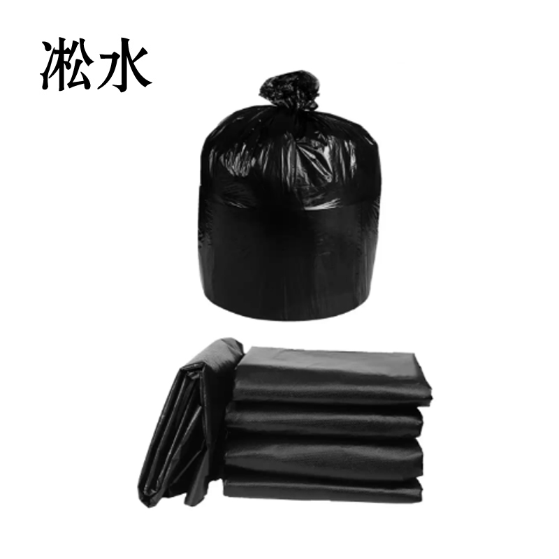 淞水 垃圾袋 平口100*130cm 捆高清大图