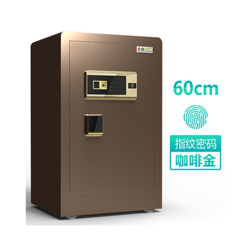 富和美(BNF)品质保险柜办公柜文件柜 保险柜 密码柜家用保险箱保险柜60
