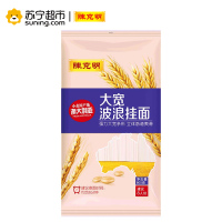 陈克明 大宽波浪面 800g