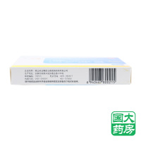 修正 为喜 铝碳酸镁咀嚼片 20片