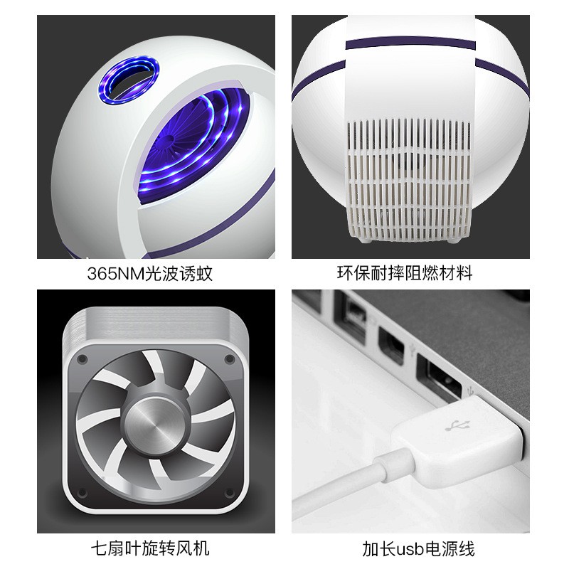 2020吸入式灭蚊器LED光触媒灭蚊灯家用捕蚊器球形创意物理捕蚊灯 三维工匠 浅灰色 1个高清大图