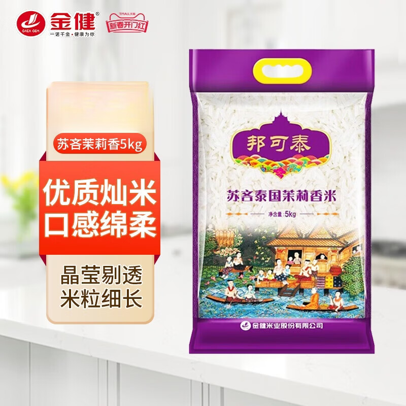 sxhh-中烟通用场馆140高清大图