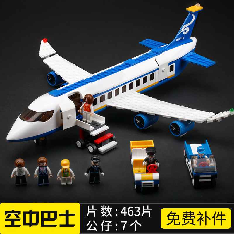 兼容乐高城市儿童拼装飞机12航空模型大型客机积木男孩玩具10机场 国际航站楼(892片)高清大图