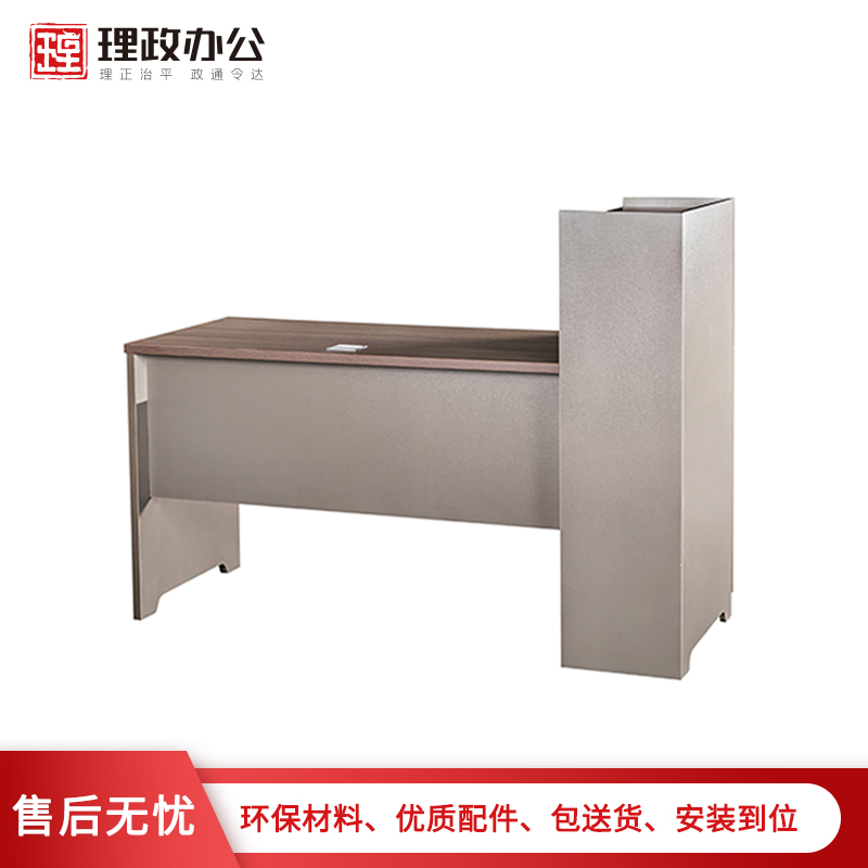 [理政]办公家具 现代简约办公桌 板式办公桌 职员桌高清大图