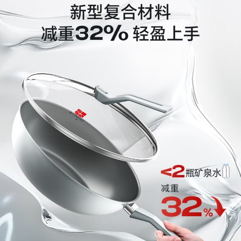三禾0氟涂层超级陶瓷炒锅 24cm LC24U4高清大图