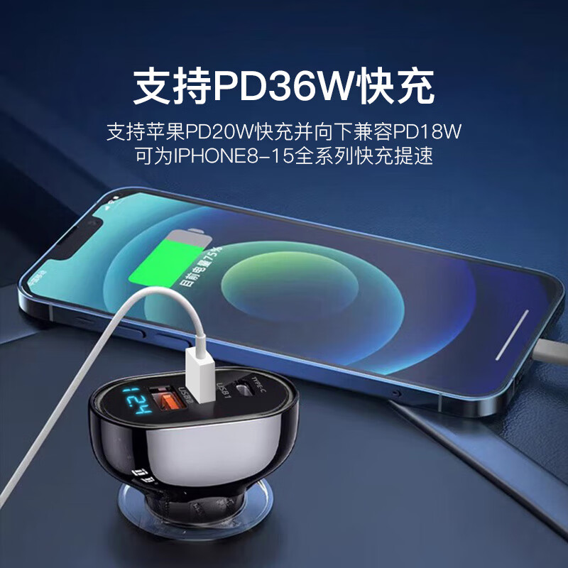 纽曼(Newmine)多功能车充HC52黑色车载充电器 车充 点烟器转换插头 智能数显电压监测 汽车通用高清大图