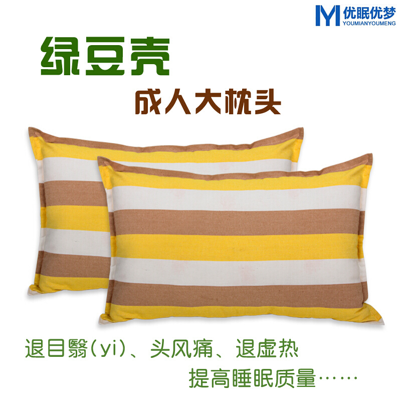 单只绿豆皮枕头绿豆壳枕芯纯棉粗布单人护颈椎花散装填充枕