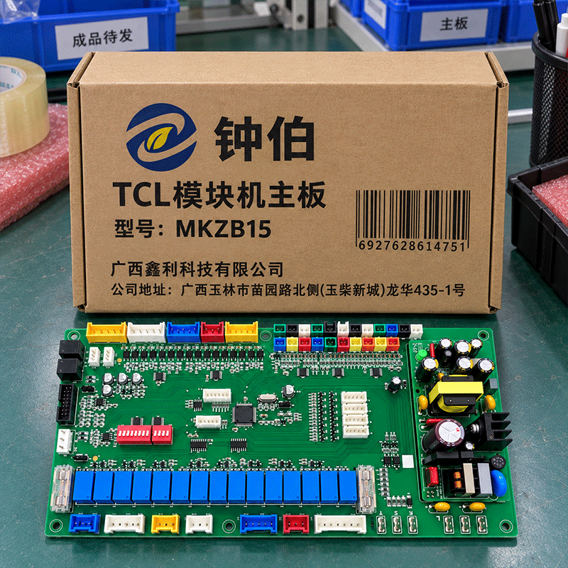 钟伯 TCL模块机主板 MKZB15 块高清大图