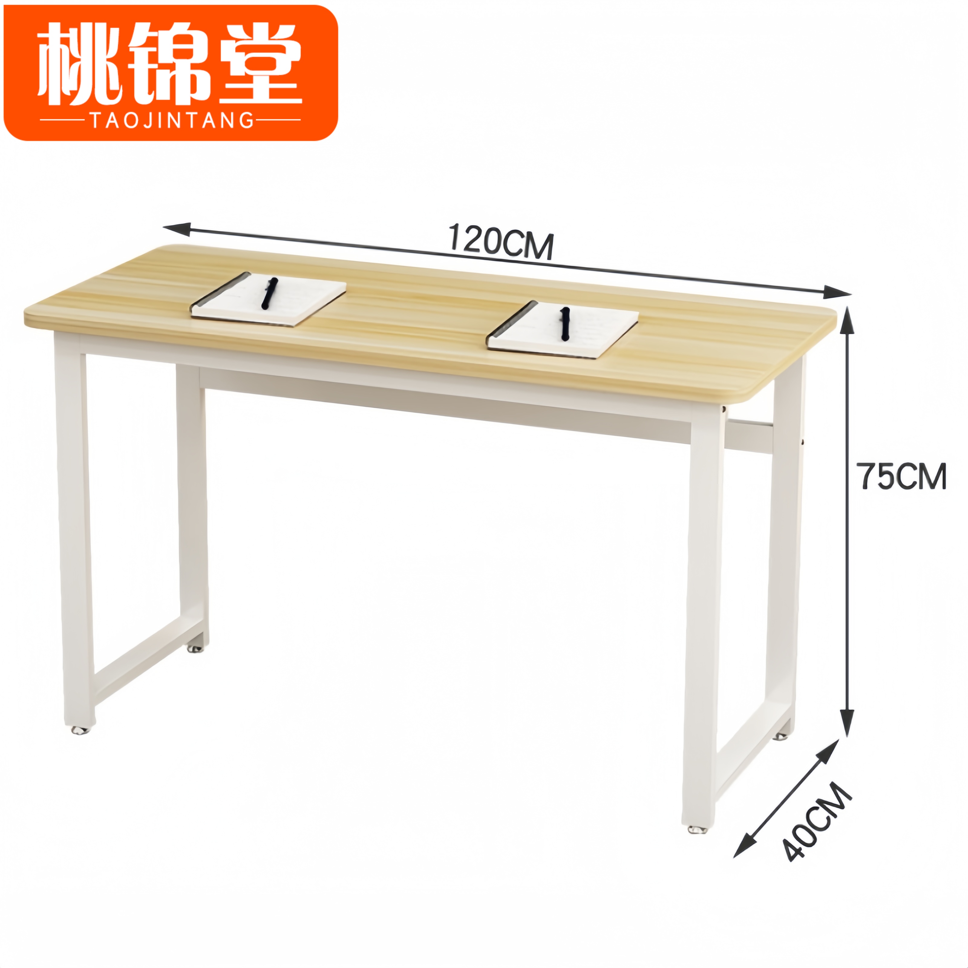 桃锦堂书桌1.2m高清大图