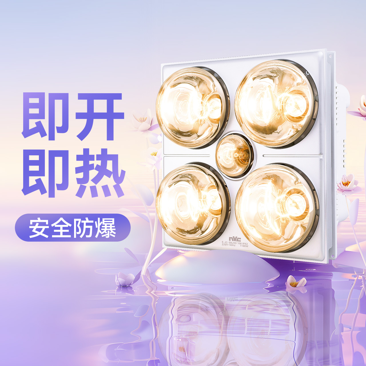 雷士照明灯暖浴霸集成吊顶卫生间风暖灯取暖排气扇照明浴宝暖风机高清大图