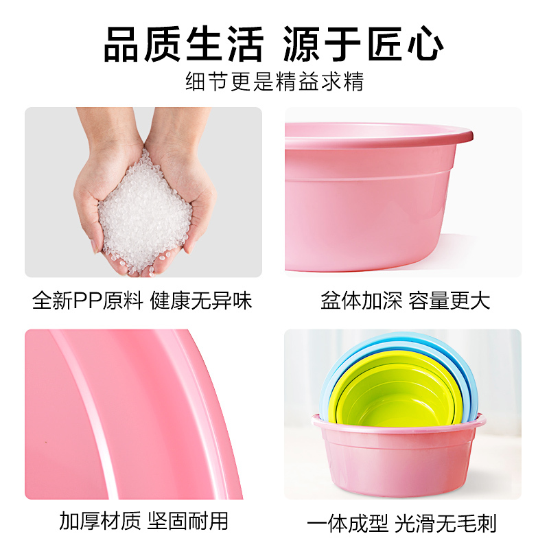 捷扣JEKO宝宝儿童塑料加厚洗脸盆特大号洗衣盆家用大号洗脚盆子洗澡脸盆深