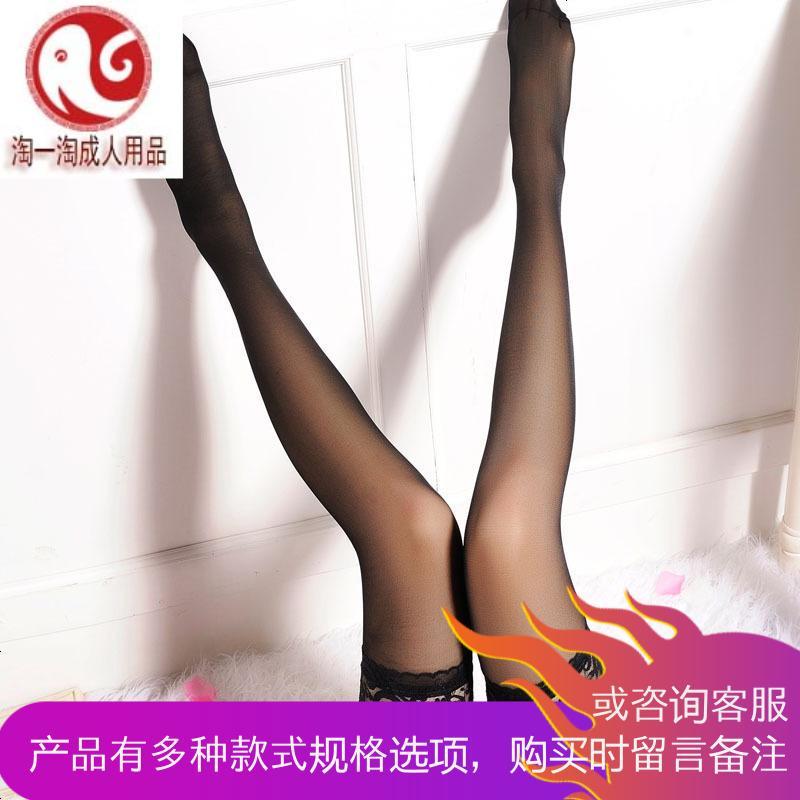 春夏季丝袜情趣超薄高筒袜长筒袜蕾丝花边女防滑过膝黑丝袜