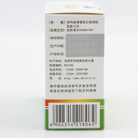 君泰 双黄连口服液 10ml*10支 疏风解表 清热解毒 感冒咳嗽 用于外感风热所致的感冒 症见发热 咳嗽 咽痛