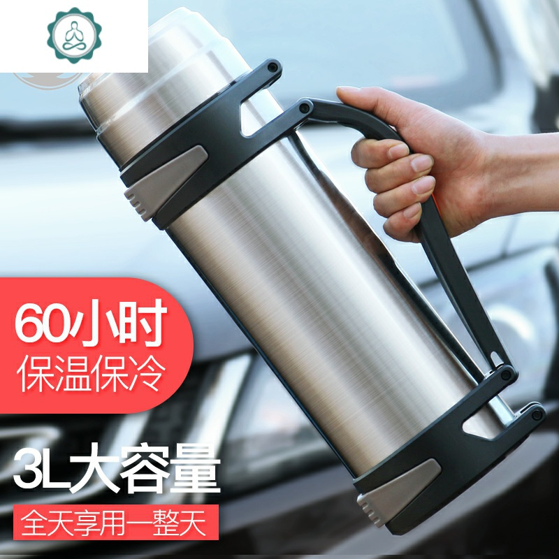 出携带方便热水壶保温壶杯便携大号家用保暖水壶热水瓶户外旅行 封后 蓝色