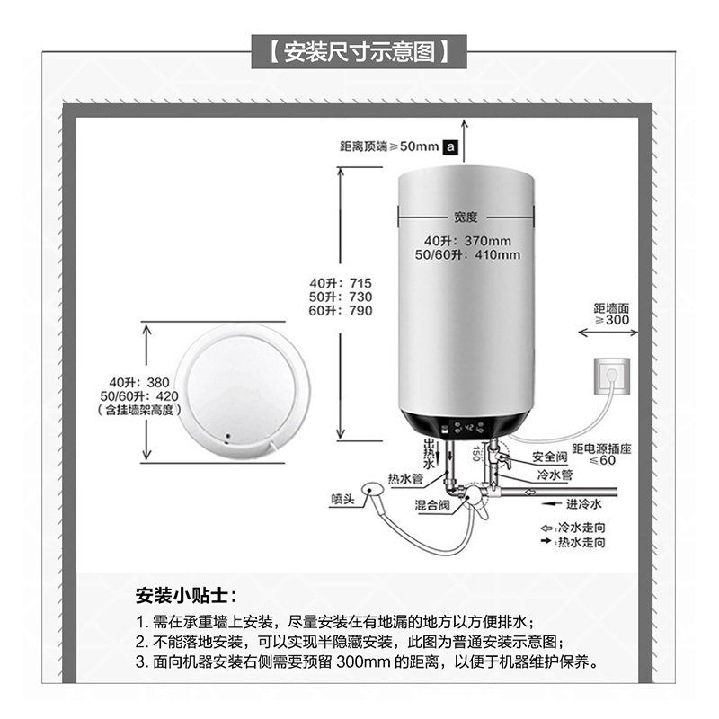 海尔(Haier)电热水器60升竖式3000W变频速热 预约洗浴 安全防电墙 金刚三层胆 壁挂式 ES60V-U1(E)高清大图