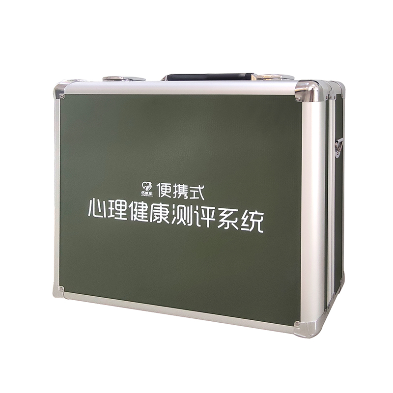 伍贰伍WEW-DSJ5.0三网联动大数据云平台心理测评档案管理危机预警心理教育培训综合管理平台