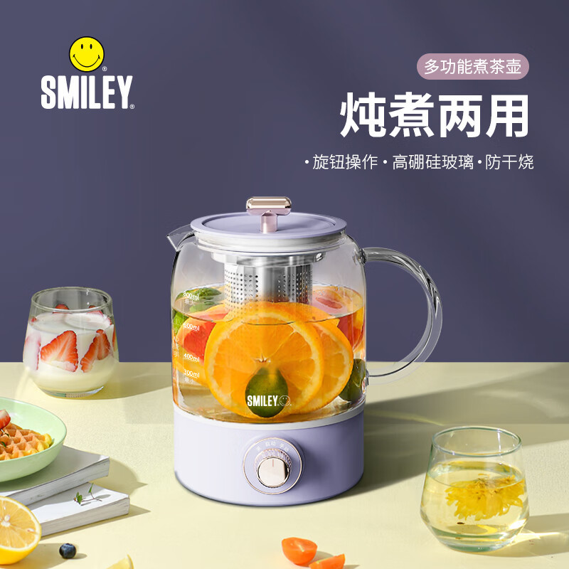 SMILEY 多功能煮茶壶 SY-GZC5001高清大图