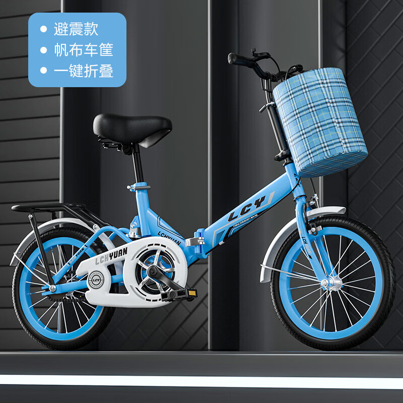 新款儿童折叠减震单车男女通用迷你自行车16寸20寸22寸 减震天空蓝- 神-20寸适合140-170cm厘米