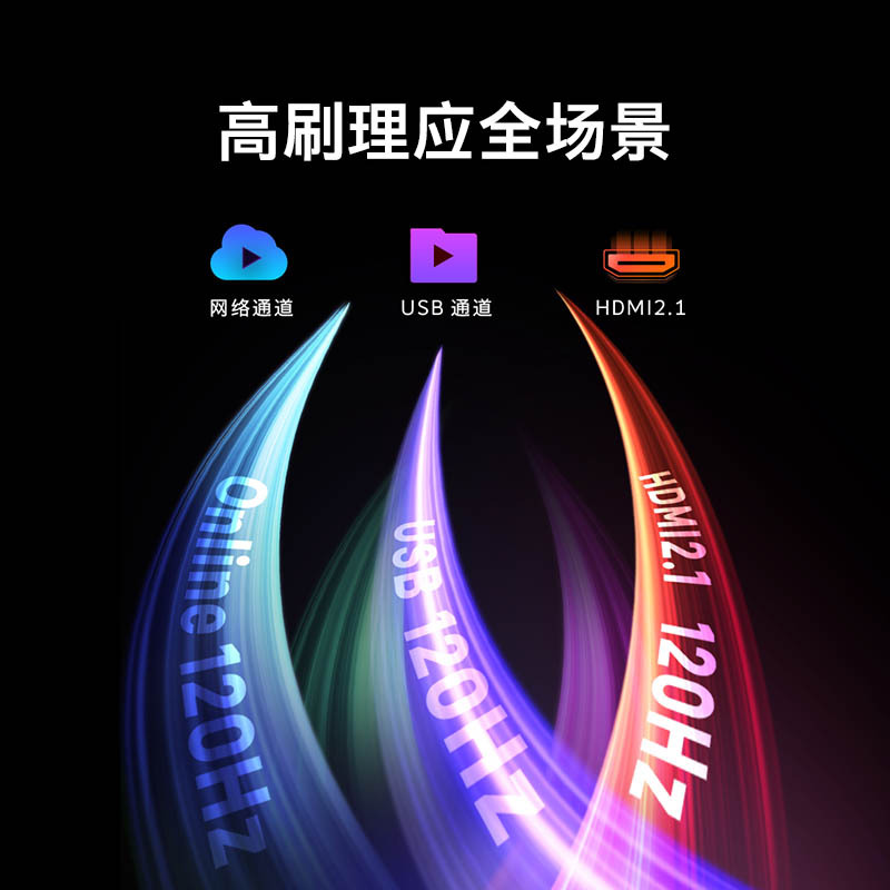 创维(SKYWORTH)75A23 Pro 75英寸全功能AI芯片全通道120Hz高刷 2+64GB 护眼高色准平板电视