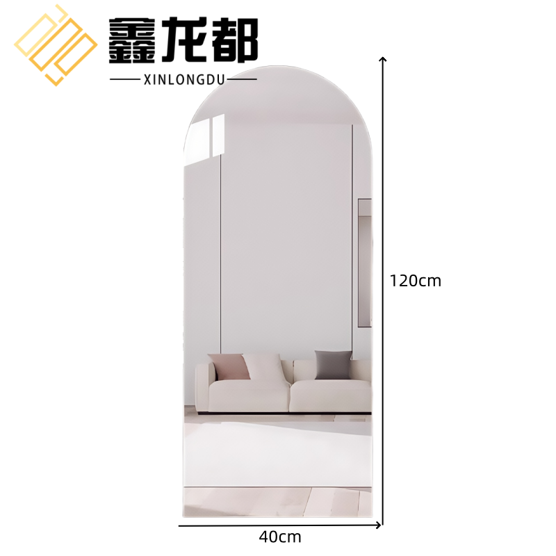 鑫龙都 穿衣镜40*120cm 个